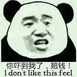  求暴走漫画的那些回复的表情比如一个人拍桌子说我让你说话了吗