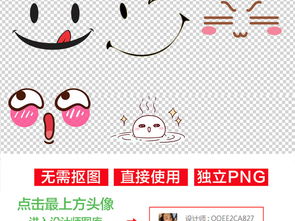  可爱腮红孕妇照装饰素材影楼png表情包图片模板下载2.28mb其他大全生活工作