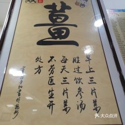  电话,地址,价格,营业时间顺德区美食