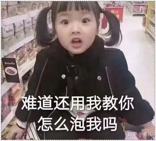  因为害羞躲着某个女生的男生,女生应该见他还是不见他