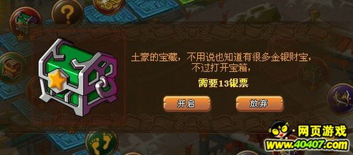 动态色子 骰子表情包宝