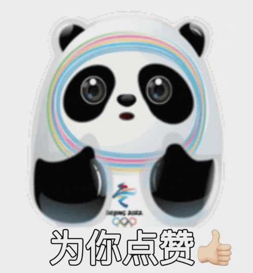  昨天刚夺冠的谷爱凌,前夜还在怼美国媒体