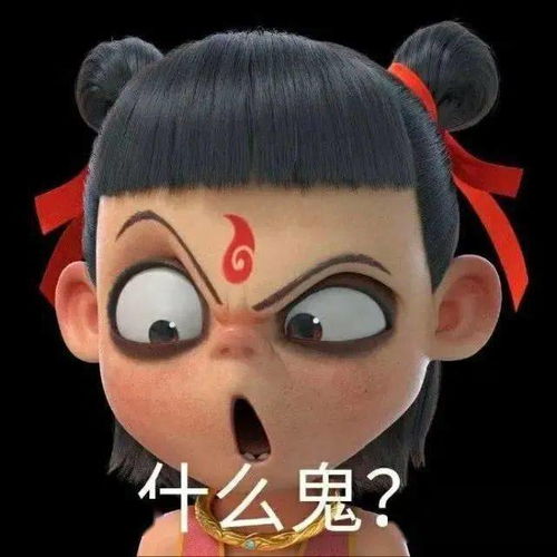  请吴亦凡代言,5分钟出圈,哪吒汽车策划出轨营销,三观尽毁吴某凡