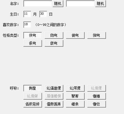  ai3人工少女求翻译