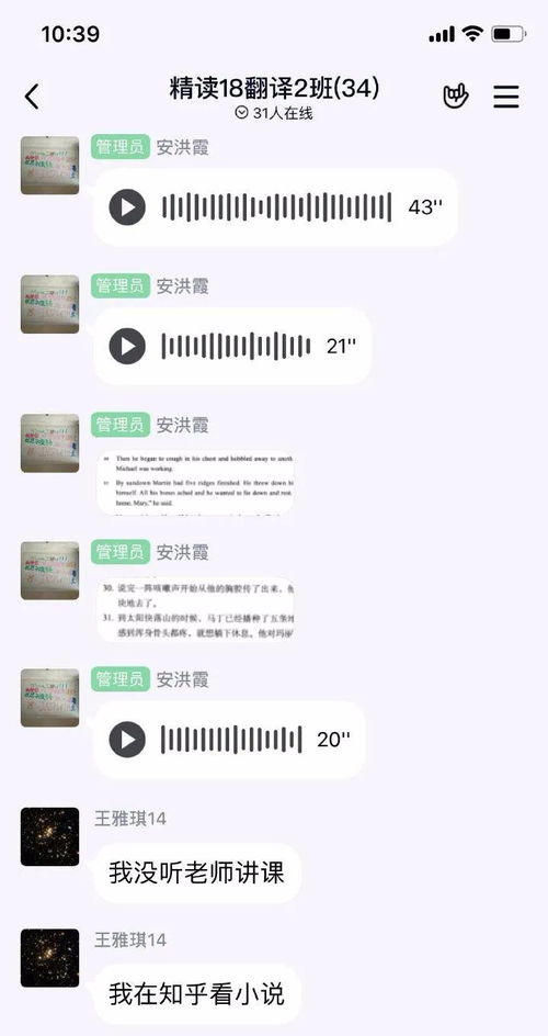  不小心在家族群发了色色的表情包,简直无脸见人了