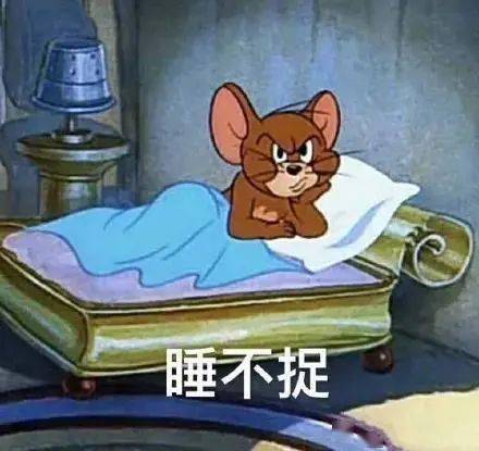  最近的你是不是特别敏感,感觉各种不顺,一点就炸