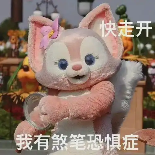  新晋顶流表情包,玲娜贝儿爆红