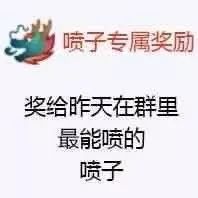  龙王表情包