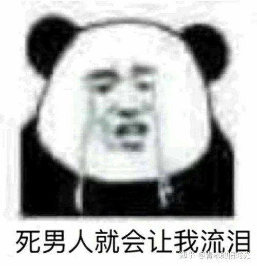  女朋友给你备注叫什么