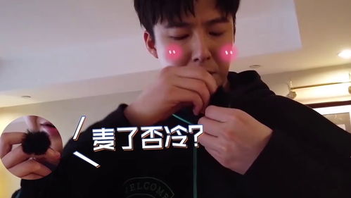  我们的师父独家彩蛋刘宇宁出发前紧张到吃草看完这个视频我竟然在羡慕一个麦克风