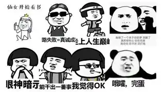  表情包也能赚大钱表情包项目详解