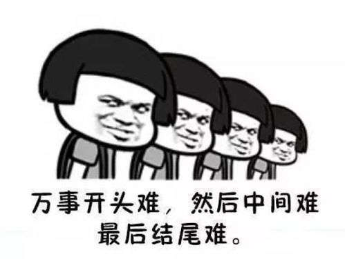  有时候你不努力一下,你都不知道什么叫做绝望