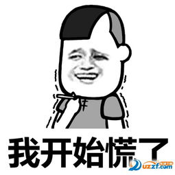  最后一天了,我的暑假作业能补完吗