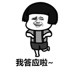  咱们玩个游戏成语填空套路表情包我们玩个游戏成语填空表情包下载乐游网游戏下载