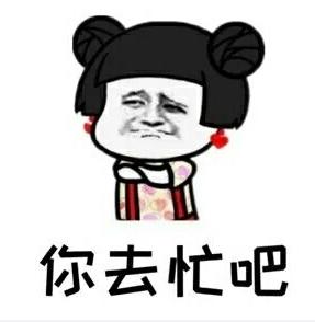  当女生跟你说这些的时候你该怎么回