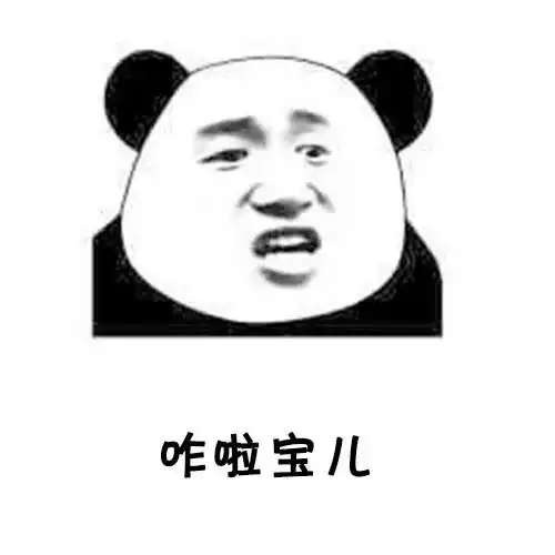  都已最火视频表情包i我们一起学男朋友叫
