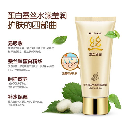  适合女士中老年妈妈洗脸用的洁面乳洗面奶补水保湿去皱纹4050岁