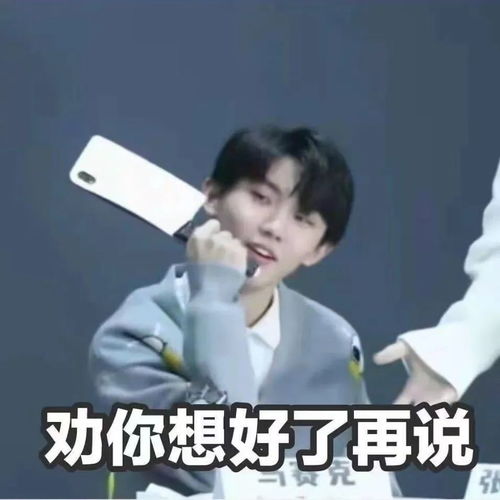  粉丝投稿248tnt值得