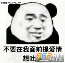  早睡精英让爷来猎杀那些守夜憨批图片你这操作属实下饭嗷表情包下载乐游网游戏下载
