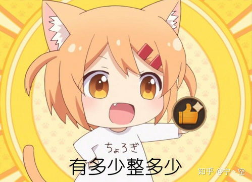  阴阳师沙雕表情包