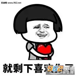  你属啥不你属于我撩人情话套图你属啥不你属于我套路表情包下载乐游网游戏下载