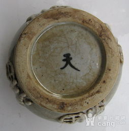  你看过这样的4个福字浮雕小瓷罐吗底盘还有个天字呢