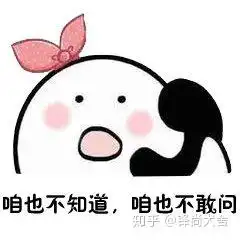 微信表情包的意义打电话