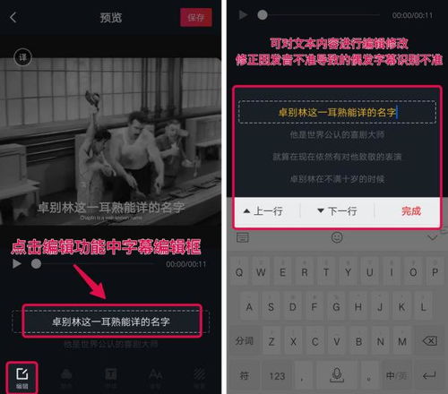 请问抖音这种视频后面有图片背景怎么制作,安卓的