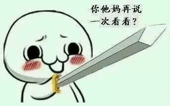  没想到,看似一本正经的导师比我还会玩儿