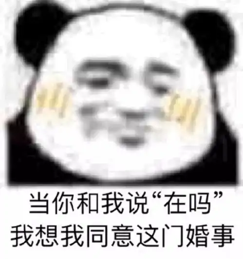  撩妹表情包小姐姐给你花花