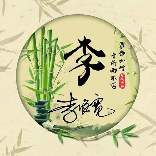  中国风山水画藏头诗名字头像,让微信头像不再单调,你值得拥有