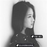  伤感女生带字qq头像独一无二的花依旧挡不住你的美