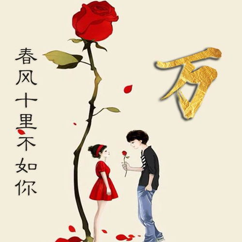  爱情类微信头像,写上姓氏,送给爱你的人