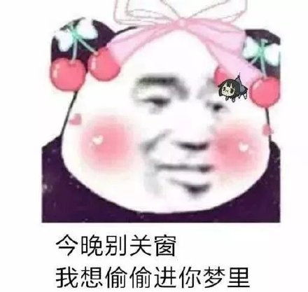 我想你了表情包专业