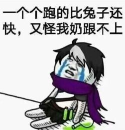 长得美怪我咯表情包维京