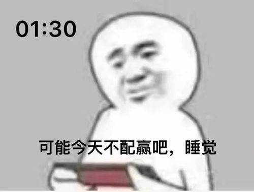  斗图吗我有万能表情包