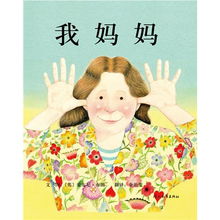  科学网母亲节送给妈妈什么韩冬的博文