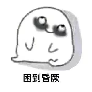  我想静静,我真的想静静