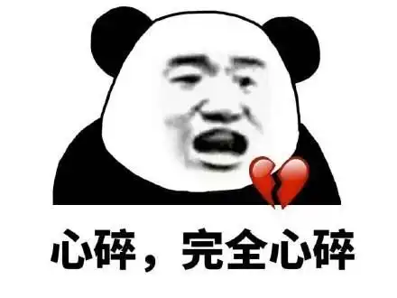 牙痛难受表情包伤感文字