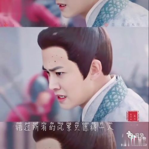  锦衣之下大结局向全世界安利任嘉伦任嘉伦谭松韵陆绎袁今夏