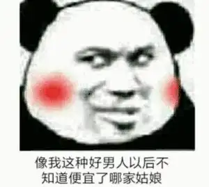  过年的小吃零食推荐