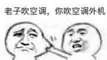  广州阿姨家里4台空调,1个月电费才86块她的诀窍是