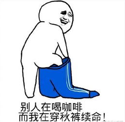  德化人挺住大降温来袭,最低气温跌至0,赶紧准备好秋裤