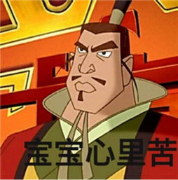  摧毁85后童年的动画表情包,请问你的良心不会痛吗