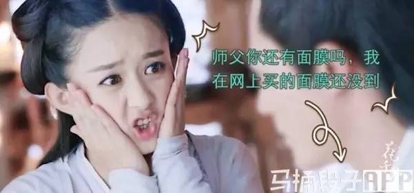 狗粮 表情包赵丽颖