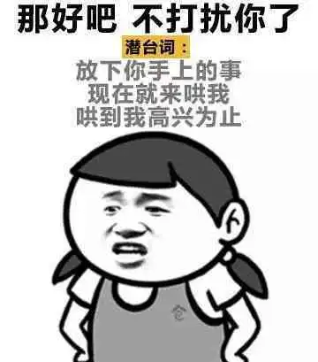  为什么女生宁愿单身也不愿意追男生