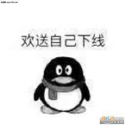 没有表情包图片作业