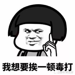  拥有这100个魔性表情包,你就是斗图王