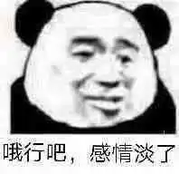  表情包你爱我,我爱你