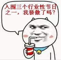  致敬第18个记者节今天,我们为自己打call